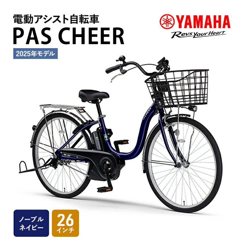 楽天市場】電動自転車 ネイビーの通販