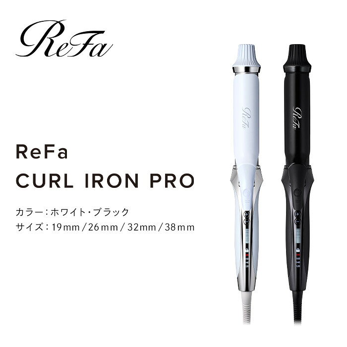 楽天市場】リファ 38mm コテ（ドライヤー・ヘアアイロン｜美容・健康