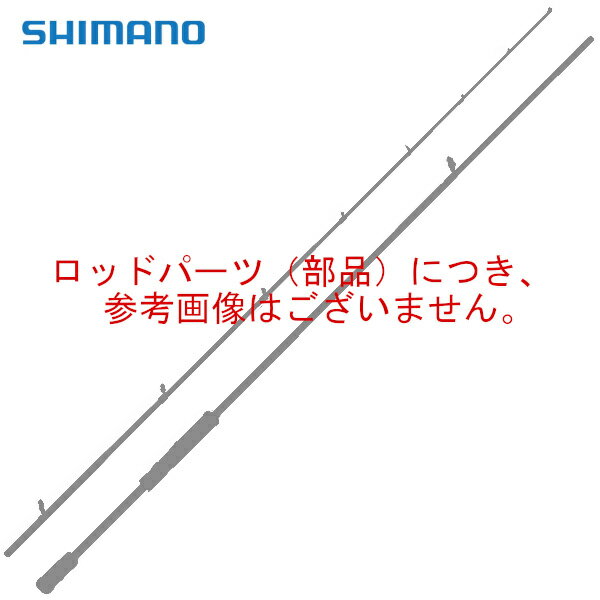 楽天市場】シマノ ファイアブラッド グレ デクストラルの通販