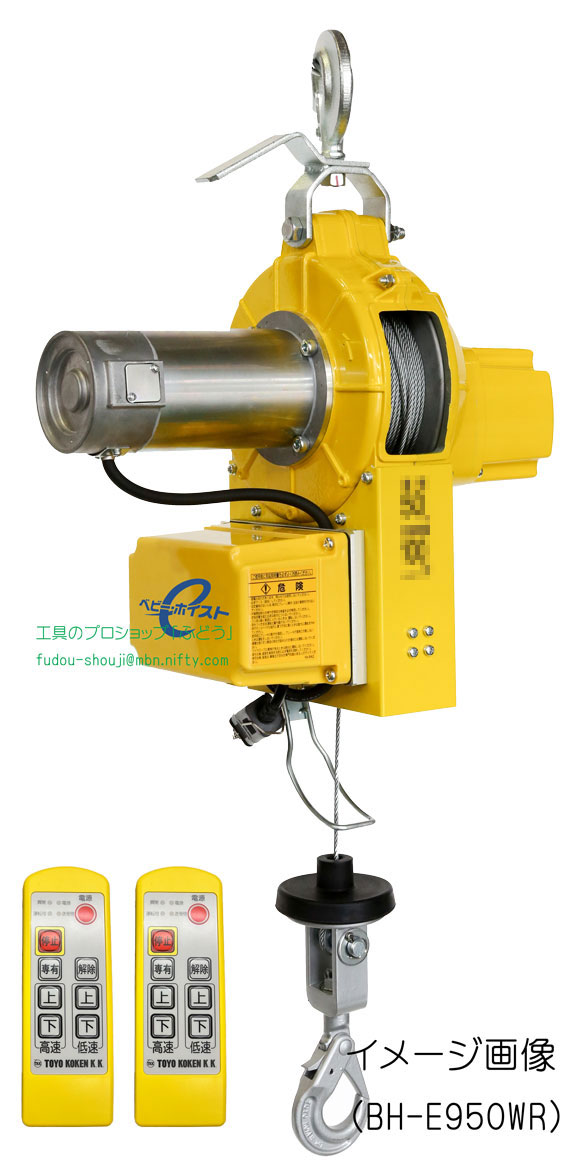 楽天市場】トーヨー コーケン リモコンの通販