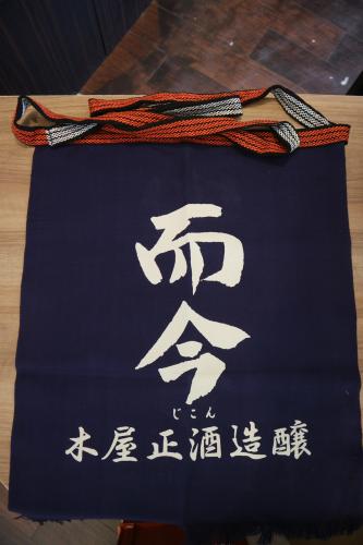 楽天市場】前掛け（日本酒・焼酎）の通販
