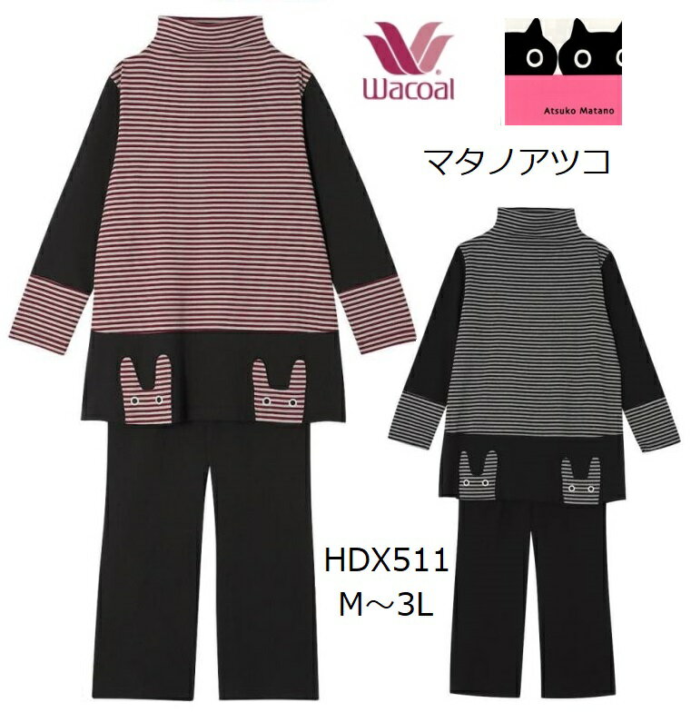 楽天市場】マタノアツコ パジャマ 3lの通販