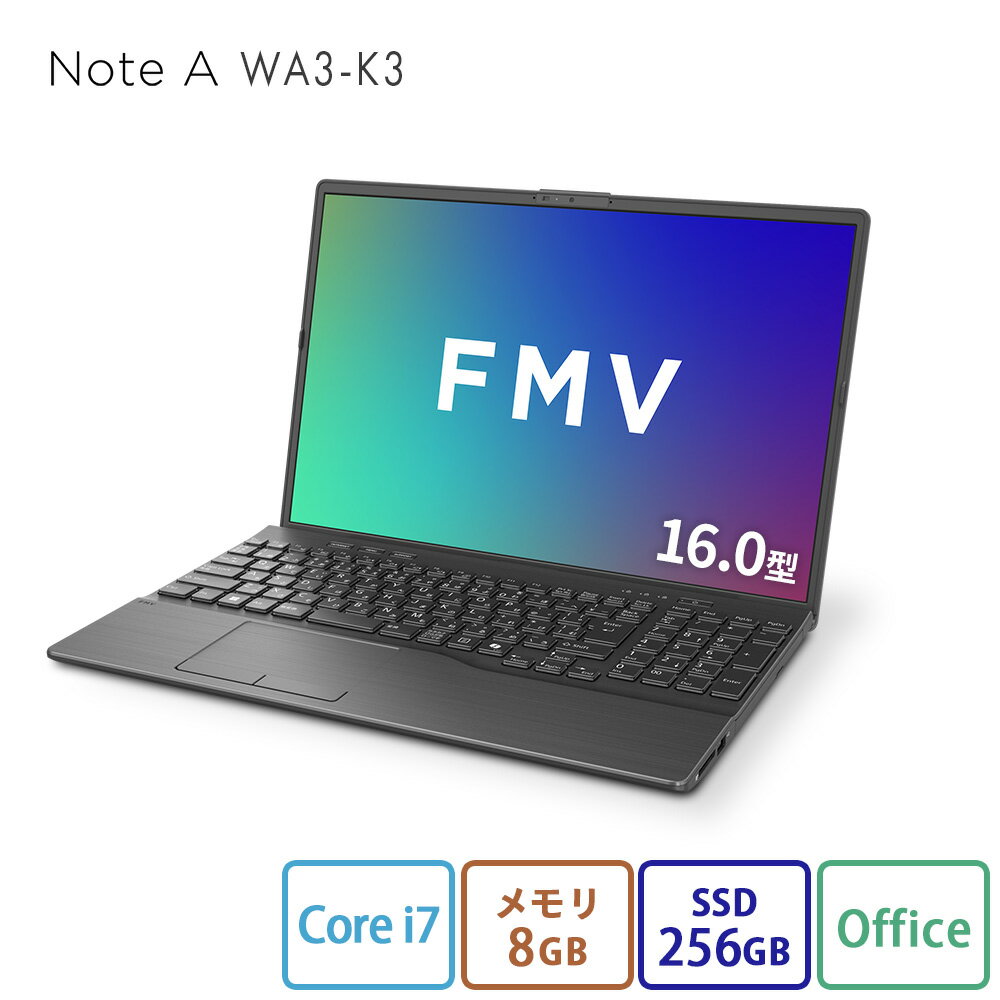 楽天市場】ノートパソコン office付き 新品（CPU製品名Intel Core i7
