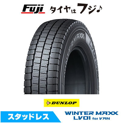楽天市場】165／80r14 97nスタッドレスタイヤの通販
