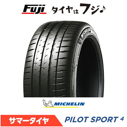 楽天市場】245／35r20 ミシュランの通販