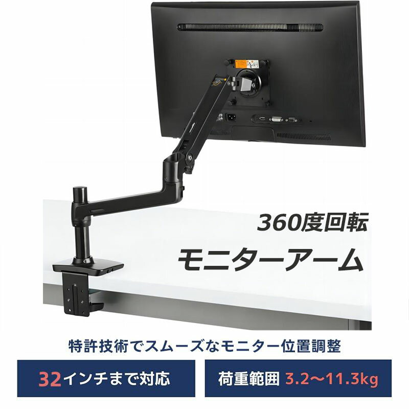 楽天市場】エルゴトロン lx デスクマウントアーム(マットブラック) 45