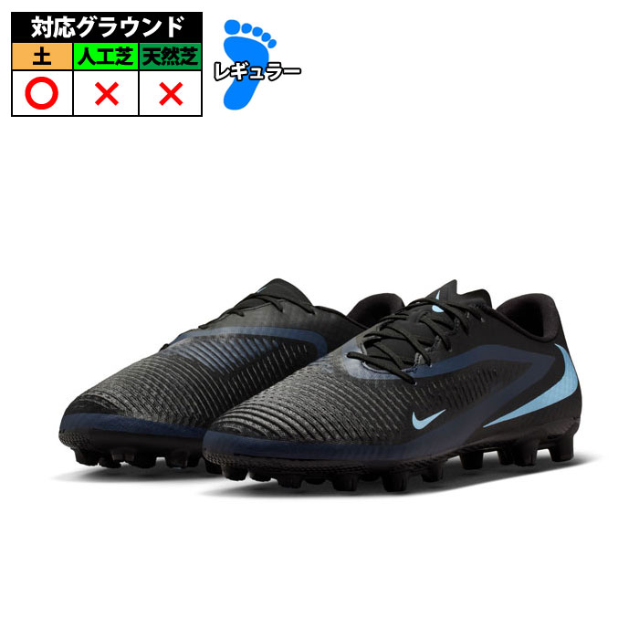 楽天市場】サッカー スパイク ナイキ ファントム（靴サイズ（cm）28.5