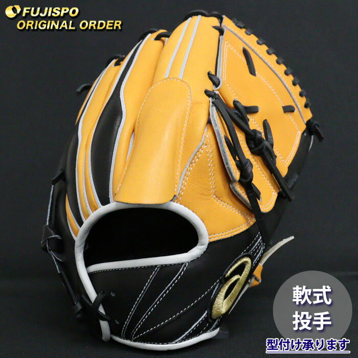 楽天市場】アシックス 投手 左 軟式の通販