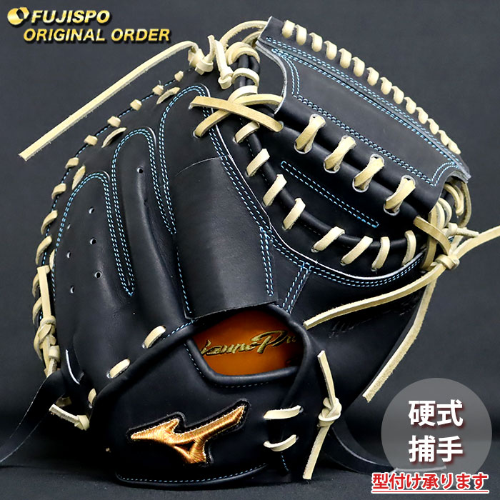 楽天市場】mizuno キャッチャーミット ダイアモンドの通販