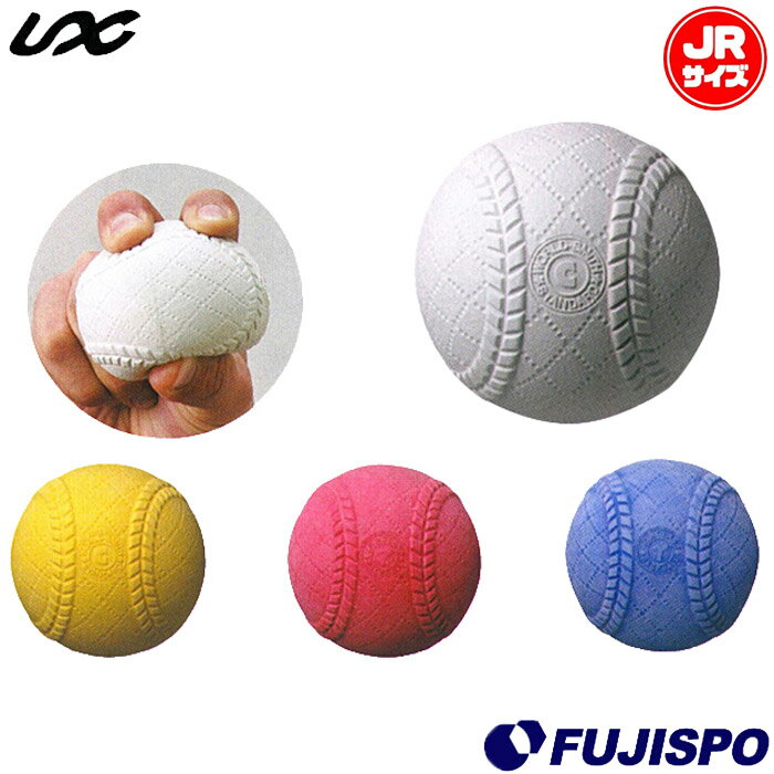 楽天市場】ゴムボール（野球・ソフトボール｜スポーツ・アウトドア）の通販