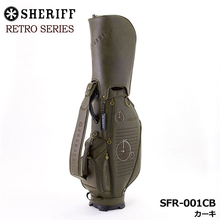 sfr-001cbkh-01.jpg