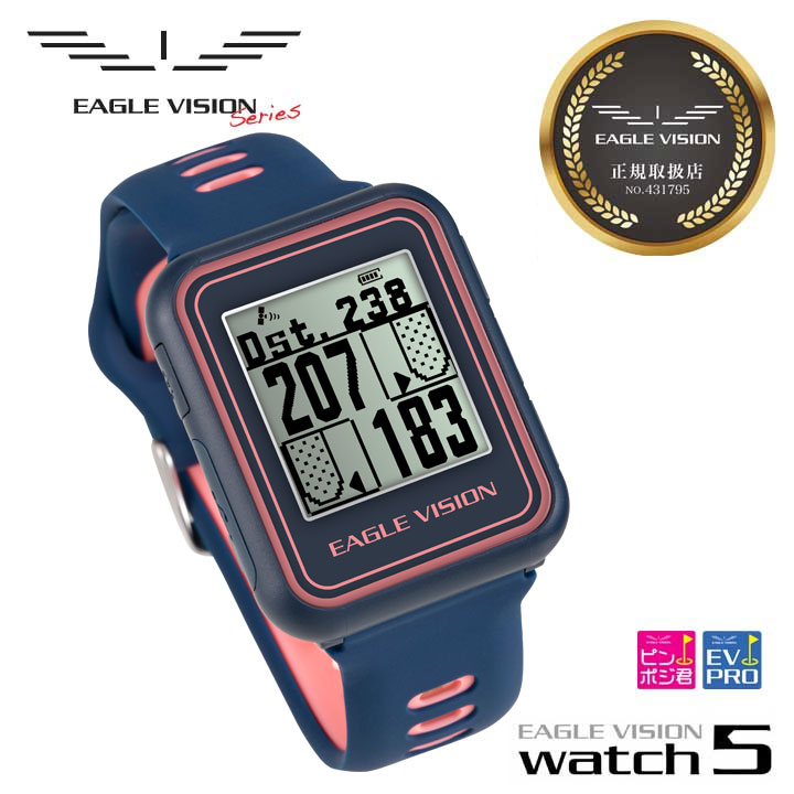 楽天市場】イーグルビジョン watch 5 ev－019の通販