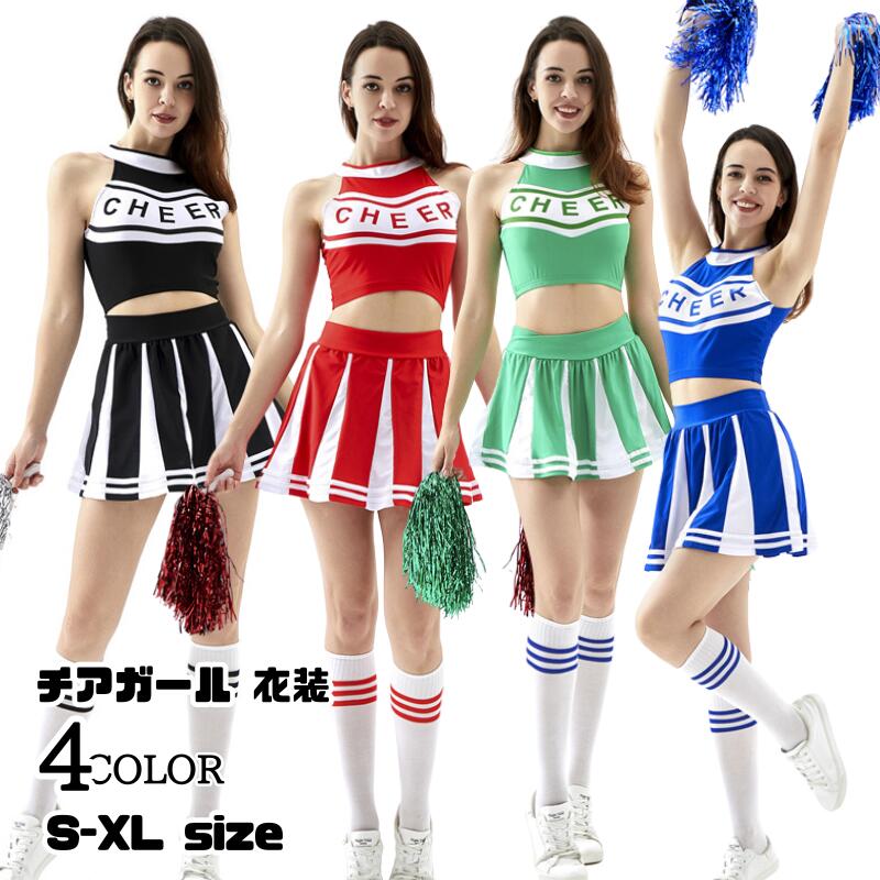 楽天市場】コスチューム チアリーダー xlの通販