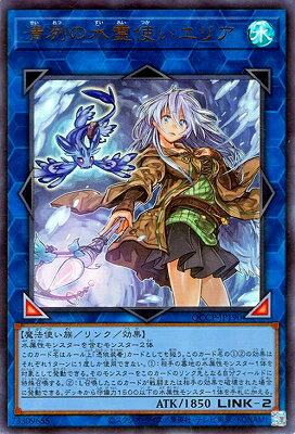 yugi-12-qccp-jp190.jpg