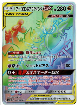 楽天市場】ヤドン＆コダックgx hrの通販