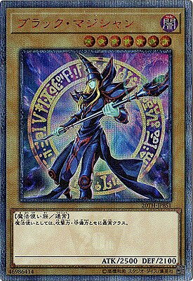 楽天市場】遊戯王 20thシークレット ブラック マジシャン ガールの通販