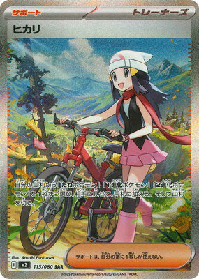 楽天市場】ポケモンカード インフェルノx（トレーディングカード