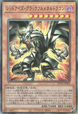 yugi-1206-jp082.jpg