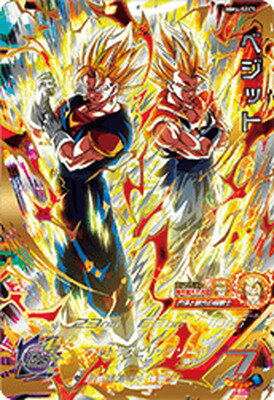 楽天市場】ドラゴンボールヒーローズ ベジット sec（コレクション