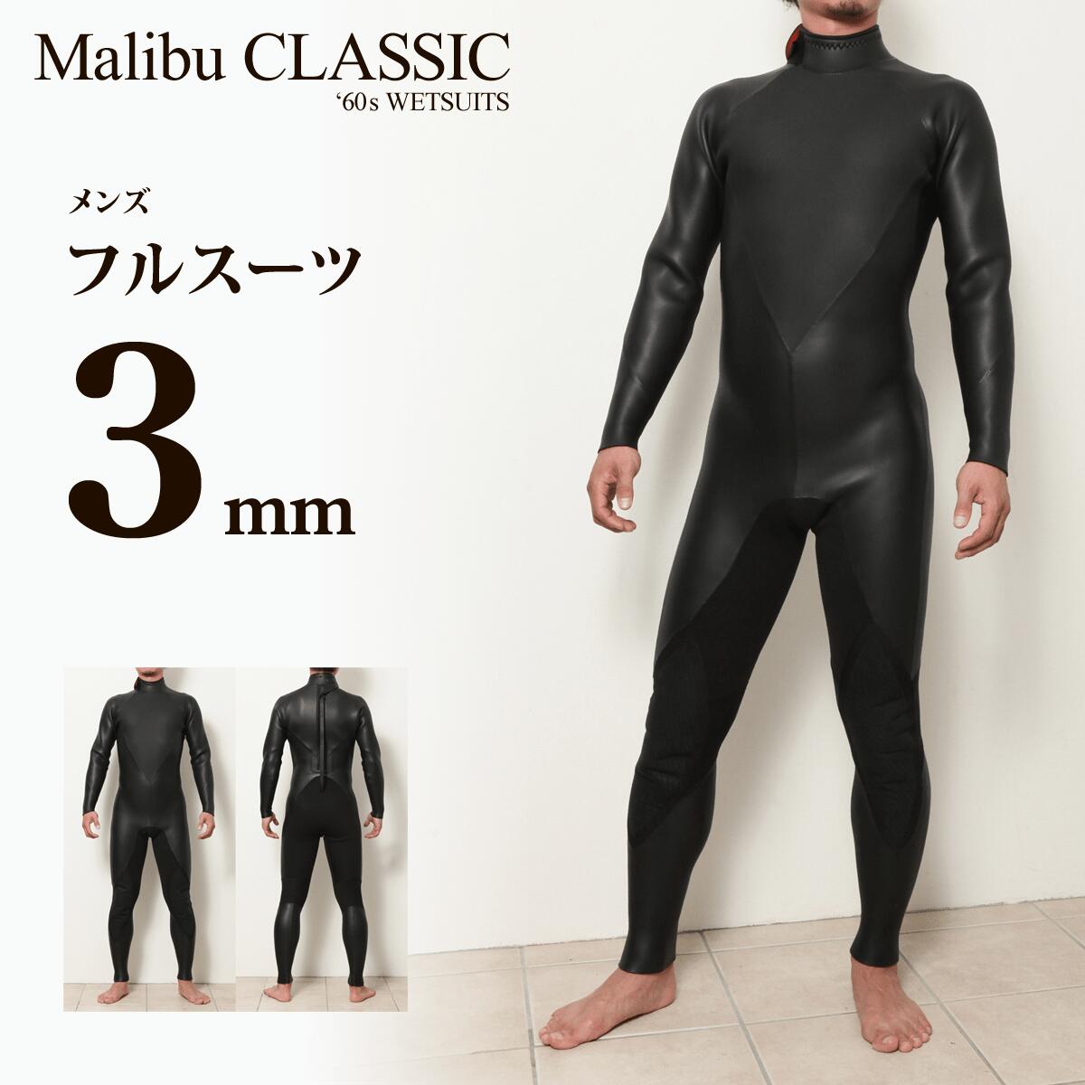 楽天市場】黒 ブラック（ウェットスーツ｜マリンスポーツ）：スポーツ