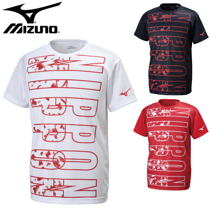 楽天市場】日本代表 ユニフォーム（ブランドミズノ）の通販