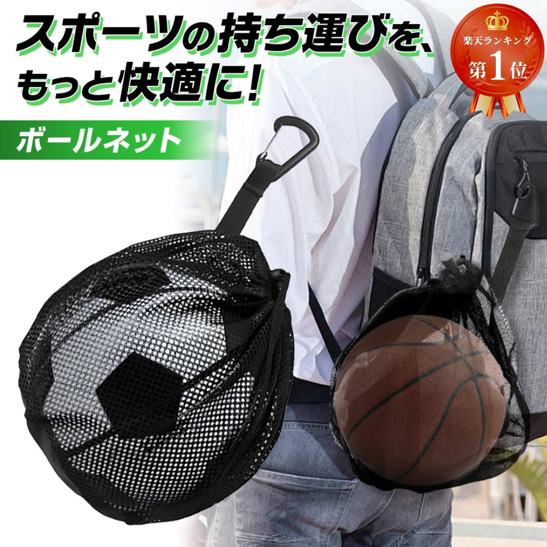 楽天市場】サッカーボール 5号 ケースの通販