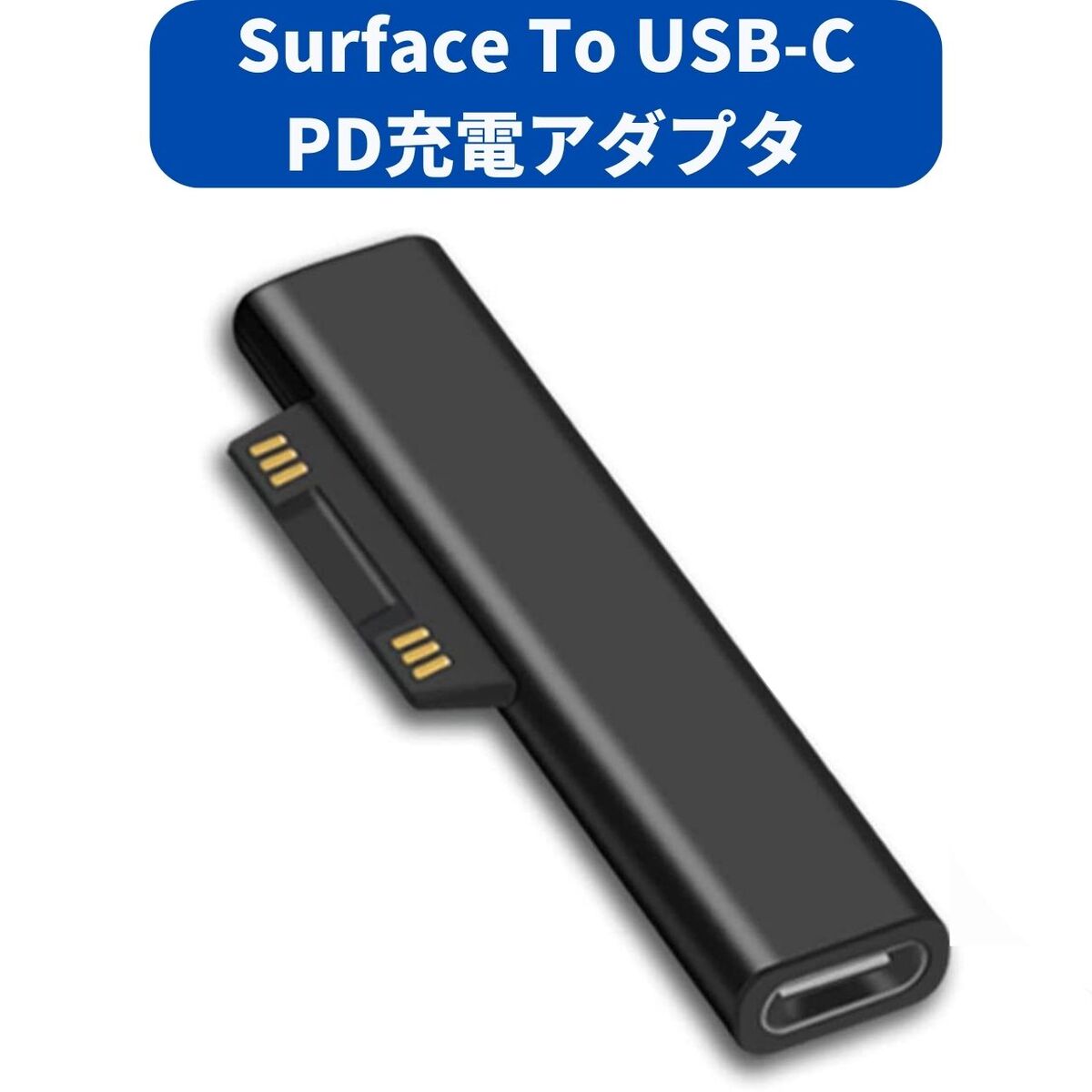 楽天市場】surface proキーボード 充電の通販