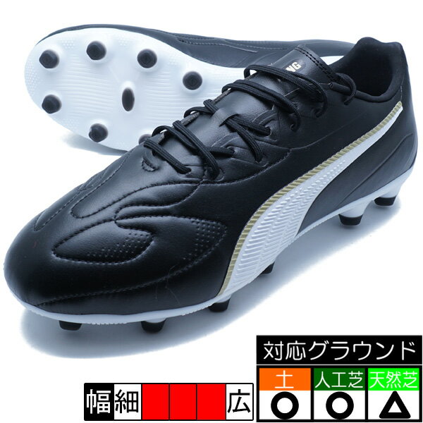 楽天市場】プーマ スパイク ブラックの通販