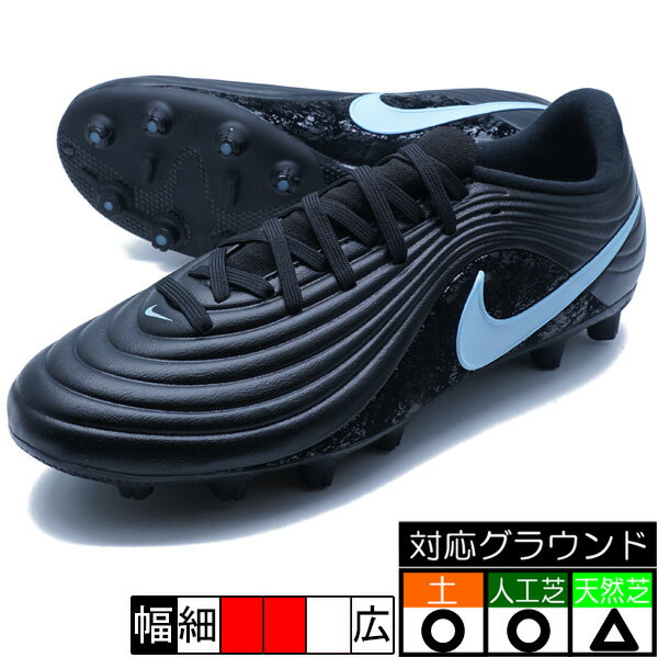 楽天市場】サッカースパイク ナイキ 黒の通販