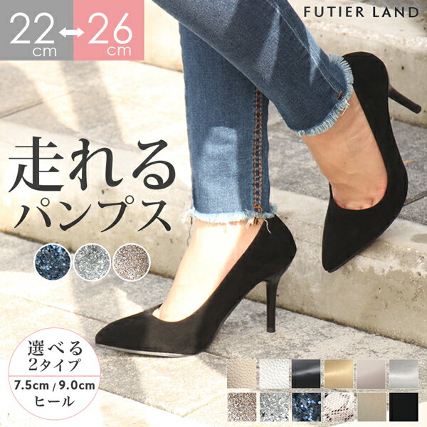 楽天市場】パイソン（パンプス｜レディース靴）：靴の通販