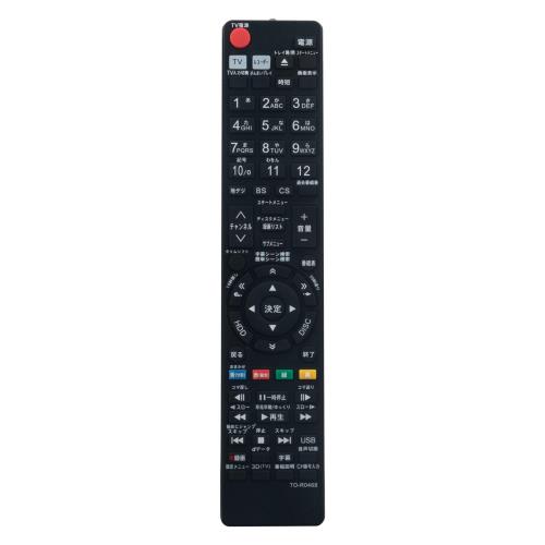 楽天市場】リモコン dbr－m590の通販