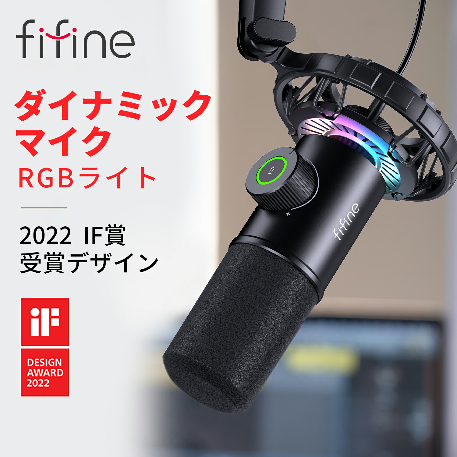 楽天市場】FIFINE ダイナミックポットキャストマイク K688の通販