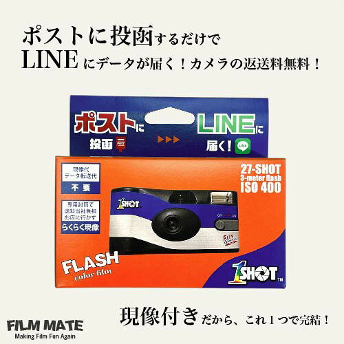 楽天市場】写ルンです セットの通販