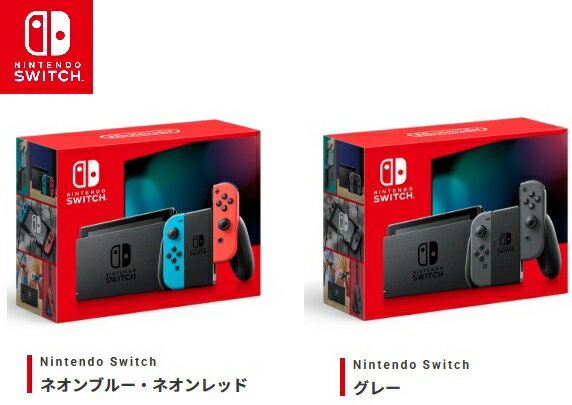 楽天市場】任天堂スイッチ 本体 キャンペーンの通販