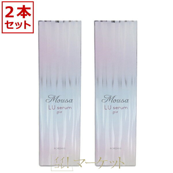 楽天市場】フォーデイズ ムーサ lu セラム my 50g (美容液)の通販