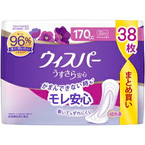楽天市場】ウィスパー うすさらシルキー lの通販