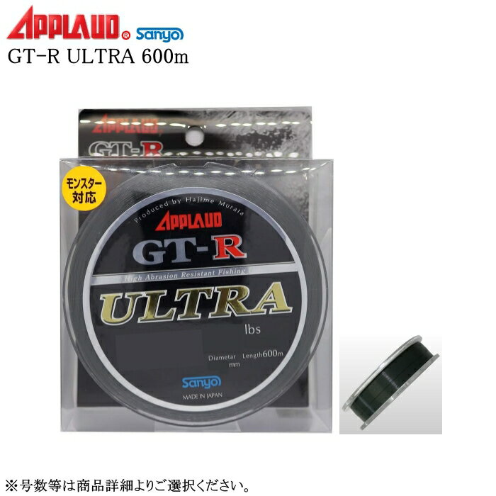 楽天市場】サンヨーナイロン gt−r 25lbの通販