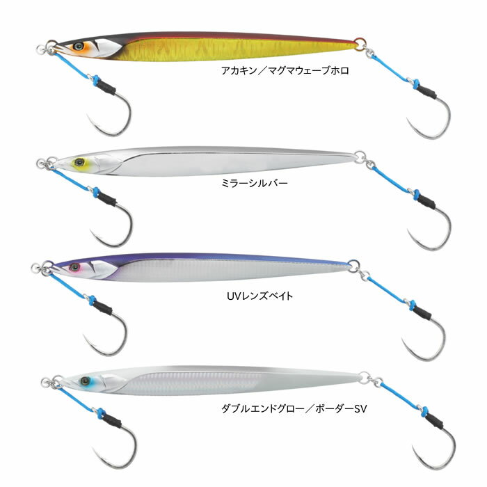 トンジギ用メタルジグ】おすすめ5選とフックセッティングを解説！