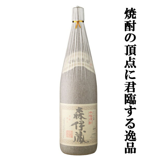 楽天市場】森伊蔵 1800ml さつま名産 本格 芋焼酎の通販