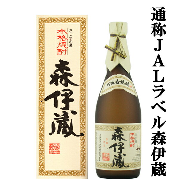 楽天市場】森伊蔵（焼酎｜日本酒・焼酎）の通販