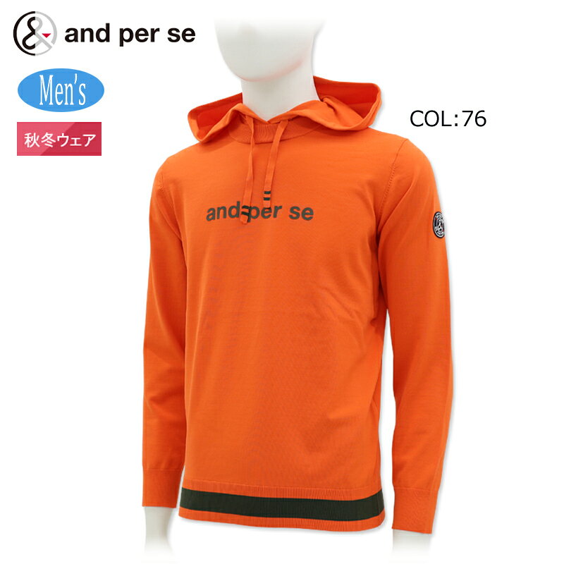 楽天市場】アンパスィ パーカー（スポーツ・アウトドア）の通販