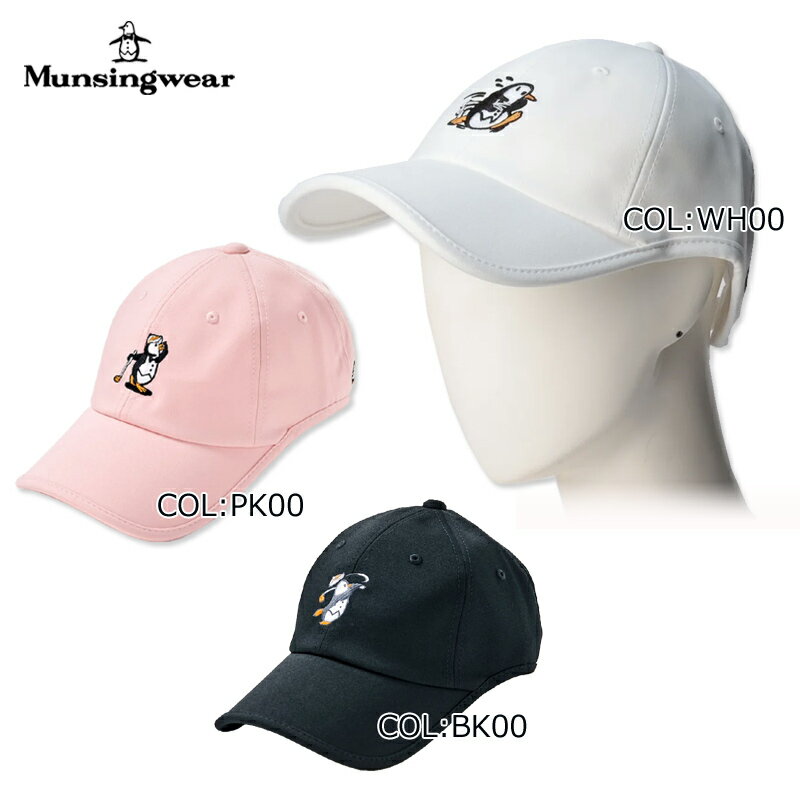 楽天市場】マンシングウェア（帽子・バイザー｜レディースウェア