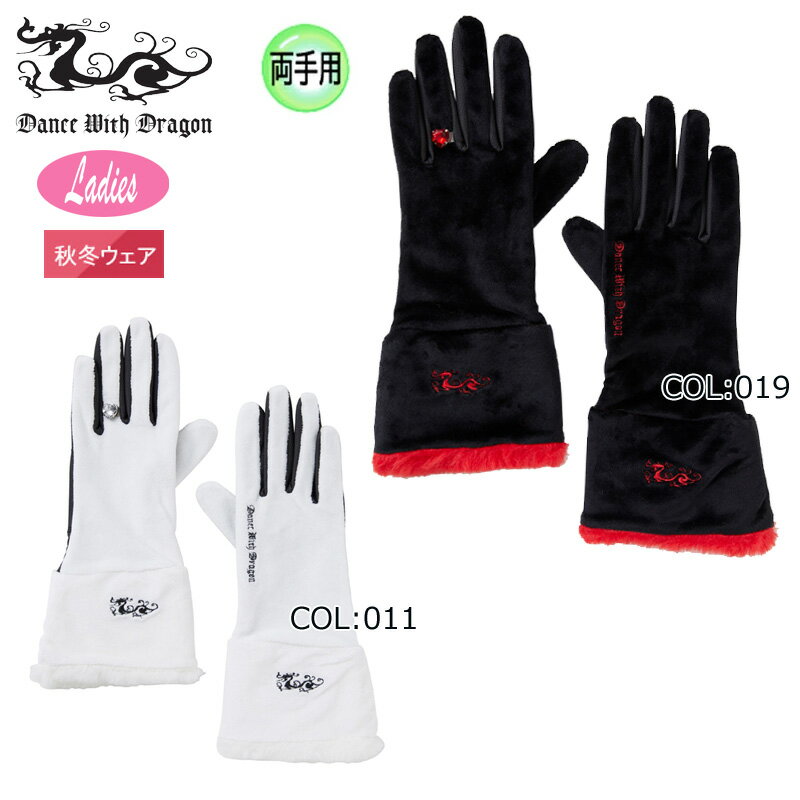 楽天市場】ダンスウィズドラゴン（グローブ｜ゴルフ）：スポーツ