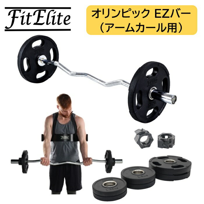 楽天市場】ezバー（スポーツ器具｜フィットネス・トレーニング