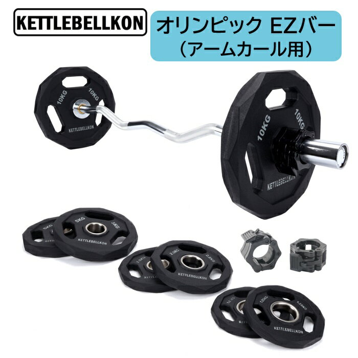 楽天市場】ezバーの通販