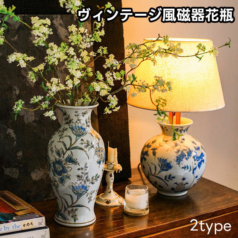 楽天市場】骨董品 花瓶の通販
