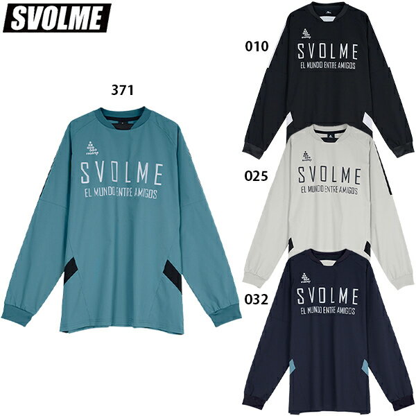 楽天市場】スボルメ ピステ 上下の通販