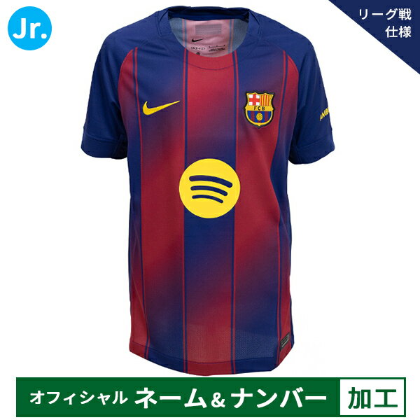 楽天市場】バルセロナ ユニフォーム ネイマール（キッズ・ジュニア用