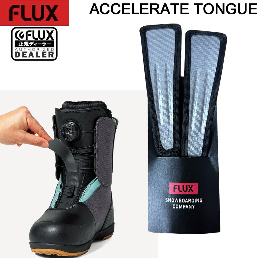 楽天市場】flux gu ビンディングの通販
