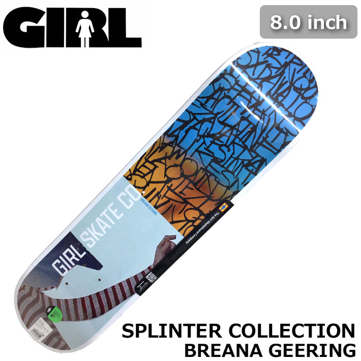 楽天市場】girl skateboard deck 8.0の通販